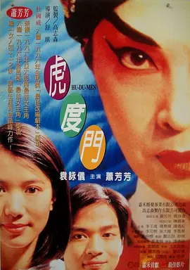 国产网站免费观看